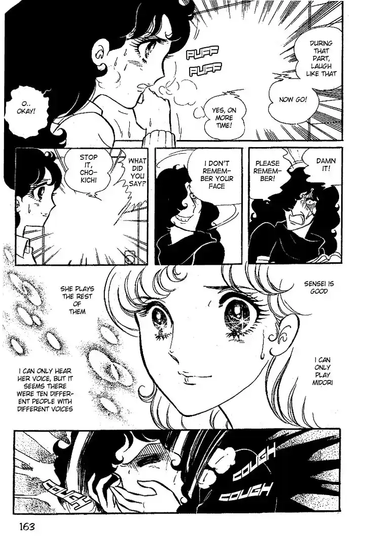 Glass No Kamen Vol.03 Ch.015