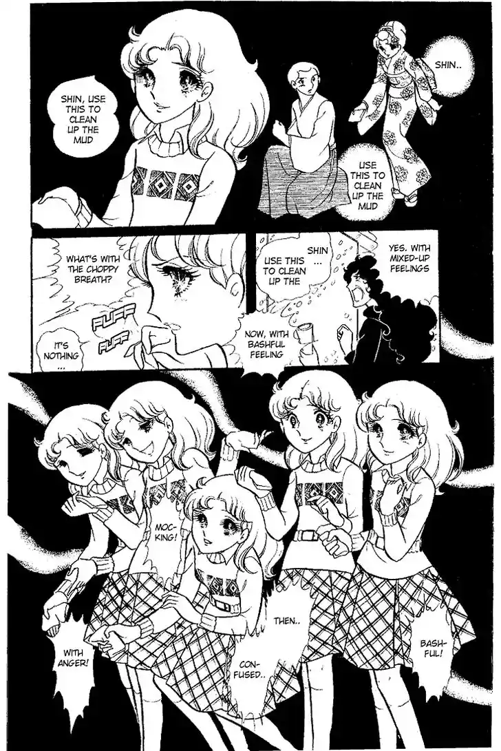 Glass No Kamen Vol.03 Ch.015