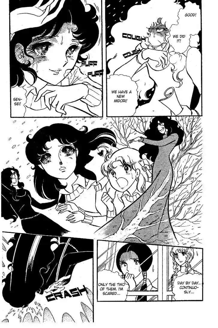 Glass No Kamen Vol.03 Ch.015