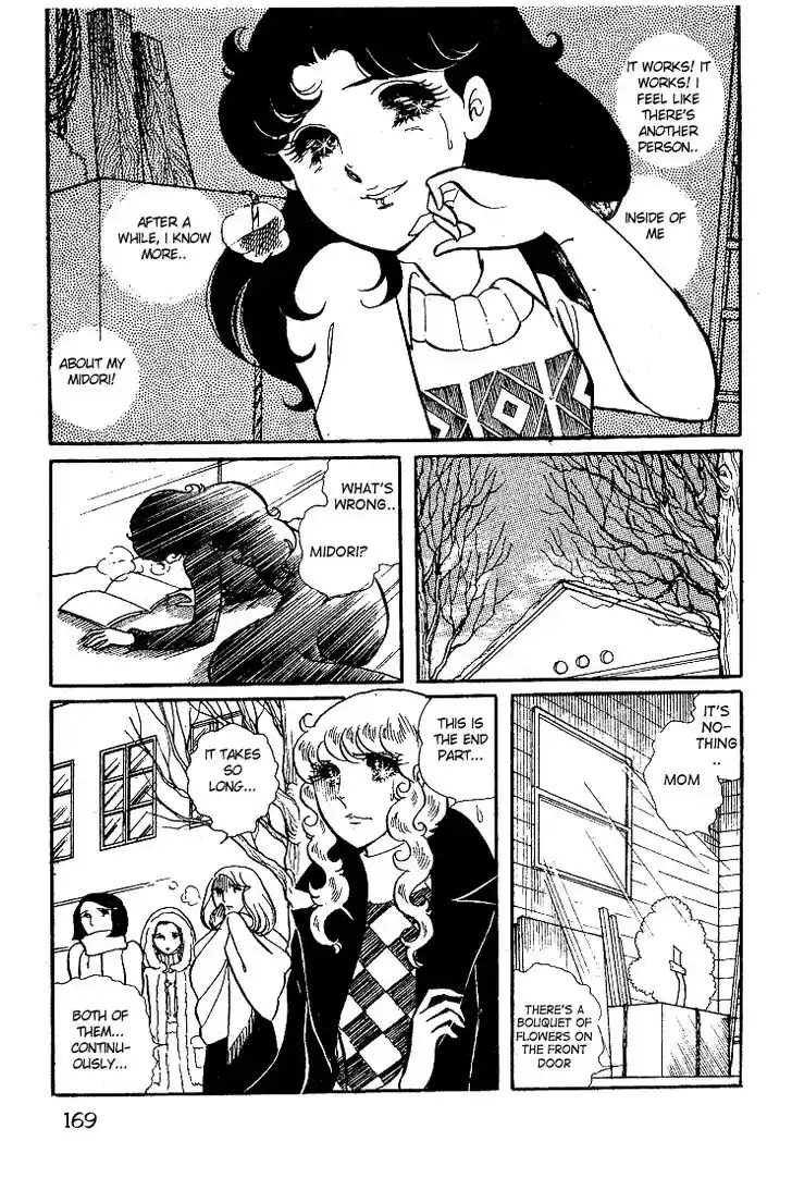 Glass No Kamen Vol.03 Ch.015