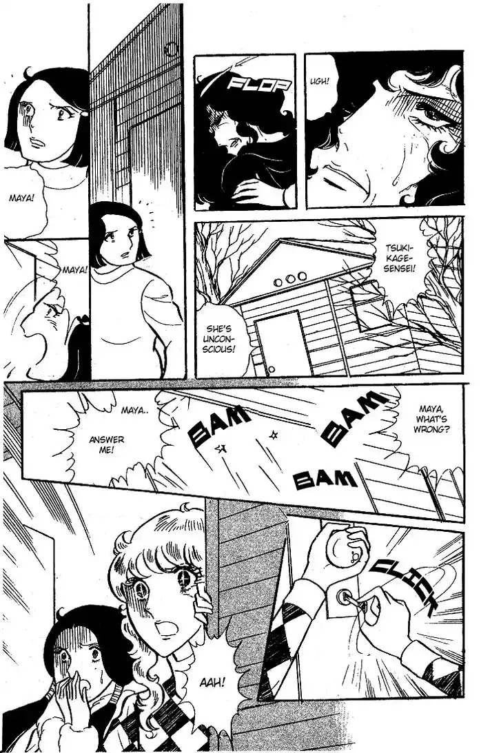 Glass No Kamen Vol.03 Ch.015