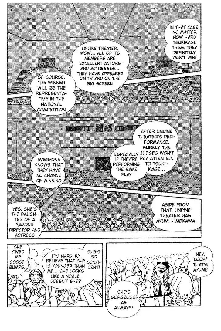 Glass No Kamen Vol.04 Ch.016