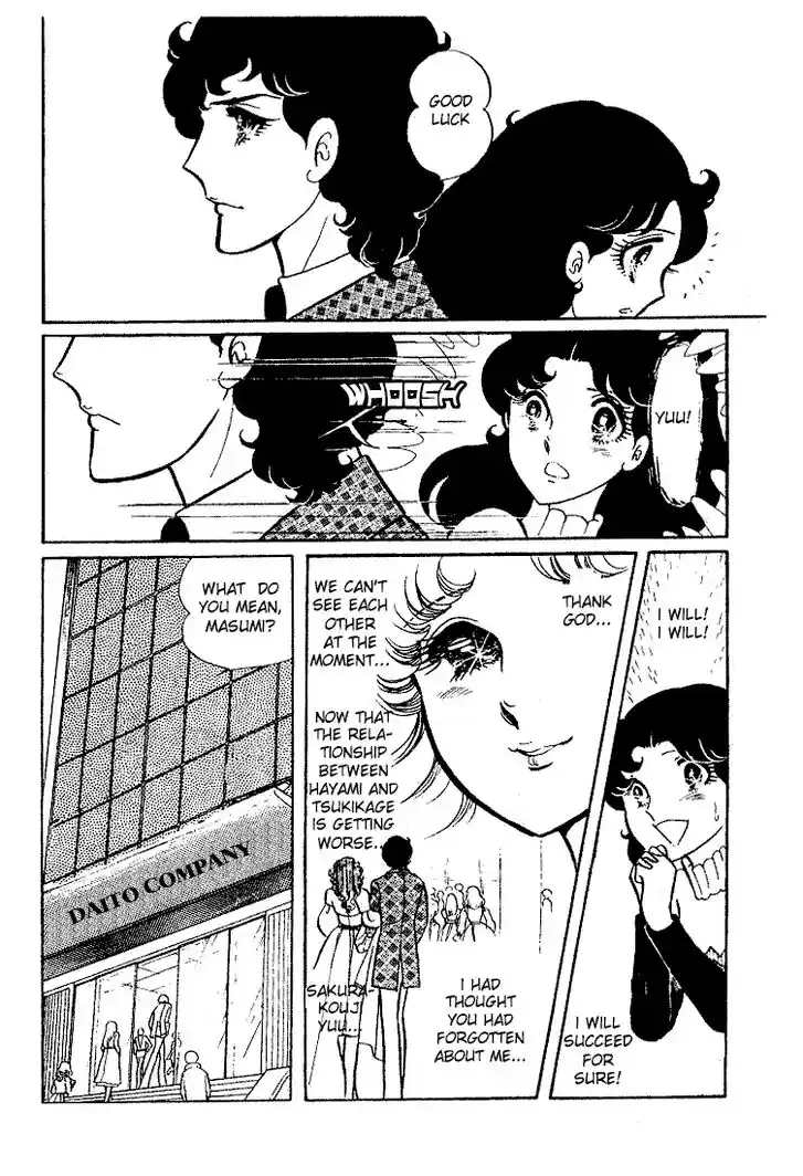 Glass No Kamen Vol.04 Ch.016