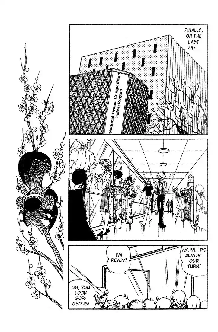 Glass No Kamen Vol.04 Ch.016