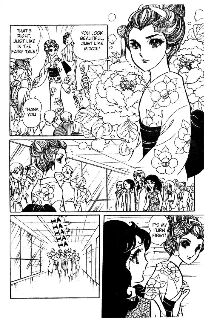 Glass No Kamen Vol.04 Ch.016