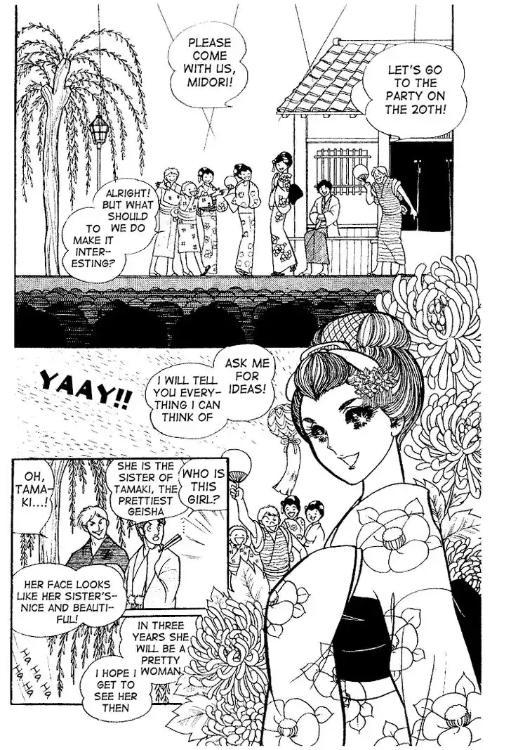 Glass No Kamen Vol.04 Ch.016