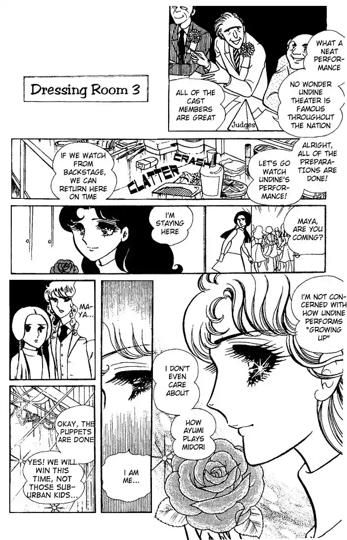 Glass No Kamen Vol.04 Ch.016