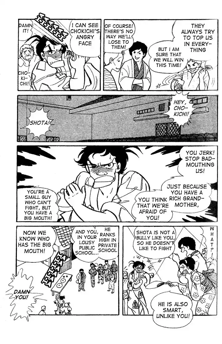 Glass No Kamen Vol.04 Ch.016