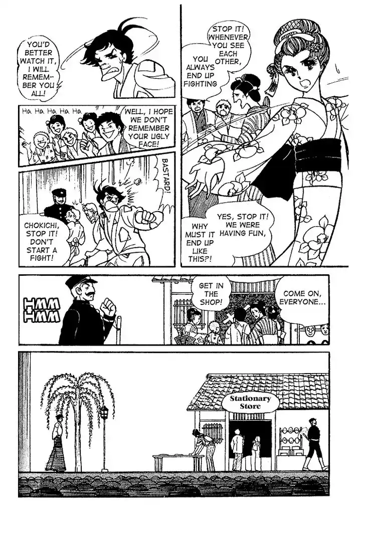 Glass No Kamen Vol.04 Ch.016