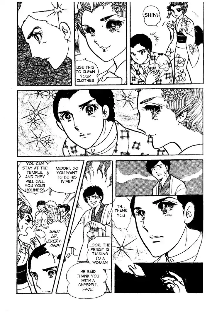 Glass No Kamen Vol.04 Ch.016