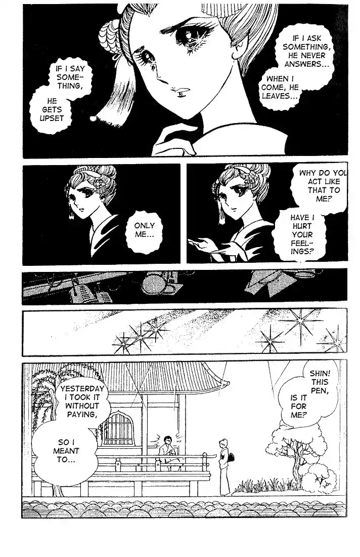 Glass No Kamen Vol.04 Ch.016