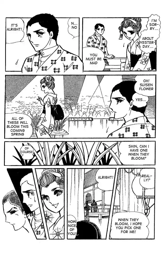 Glass No Kamen Vol.04 Ch.016