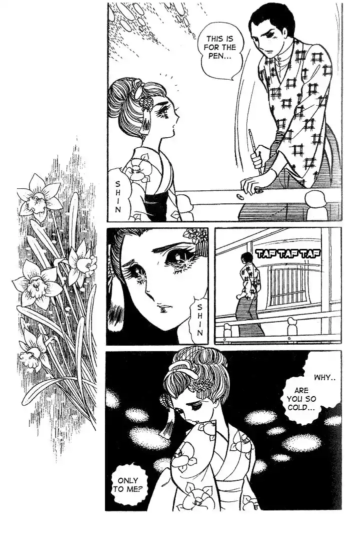 Glass No Kamen Vol.04 Ch.016