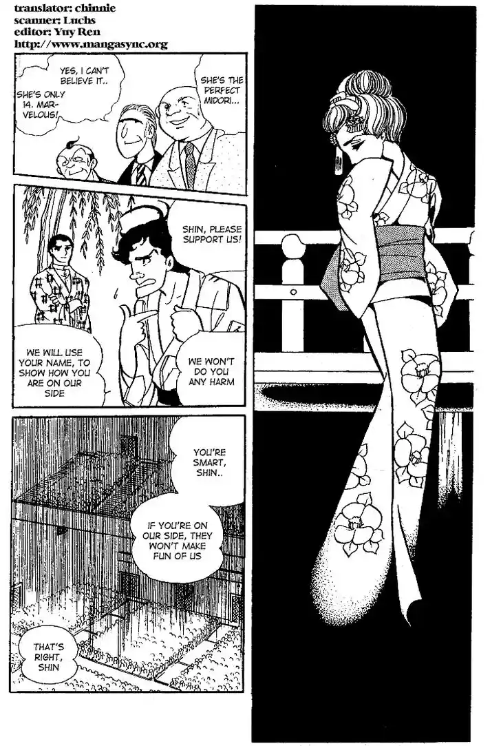 Glass No Kamen Vol.04 Ch.017