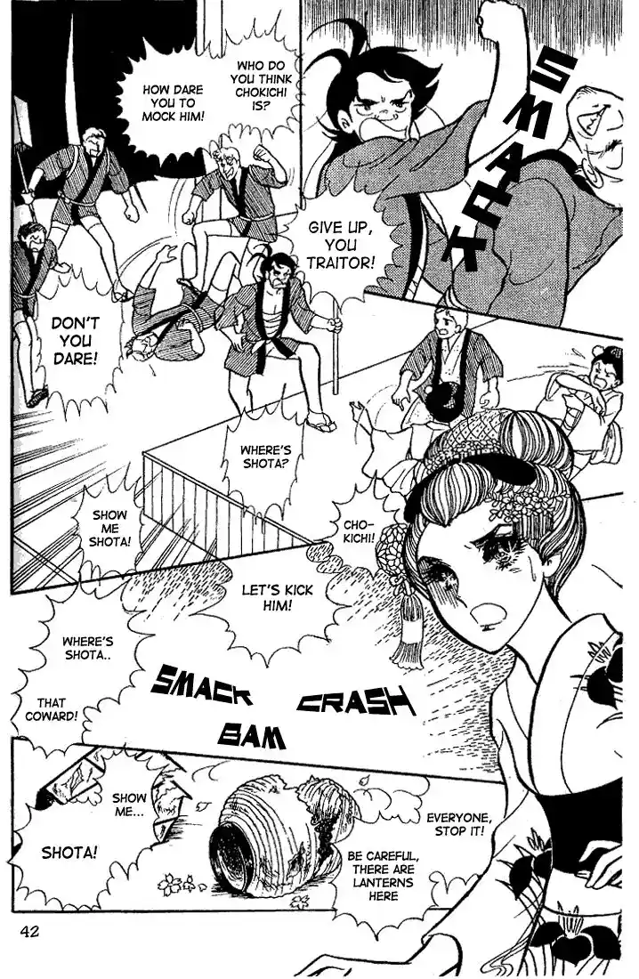 Glass No Kamen Vol.04 Ch.017