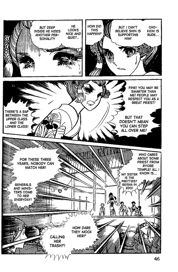 Glass No Kamen Vol.04 Ch.017