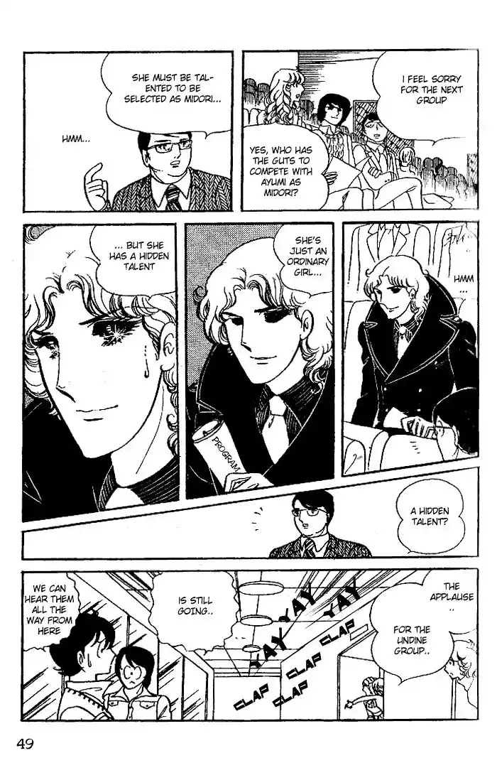 Glass No Kamen Vol.04 Ch.017