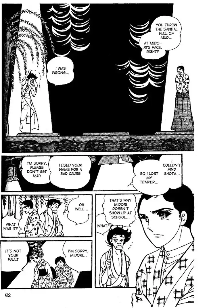 Glass No Kamen Vol.04 Ch.017