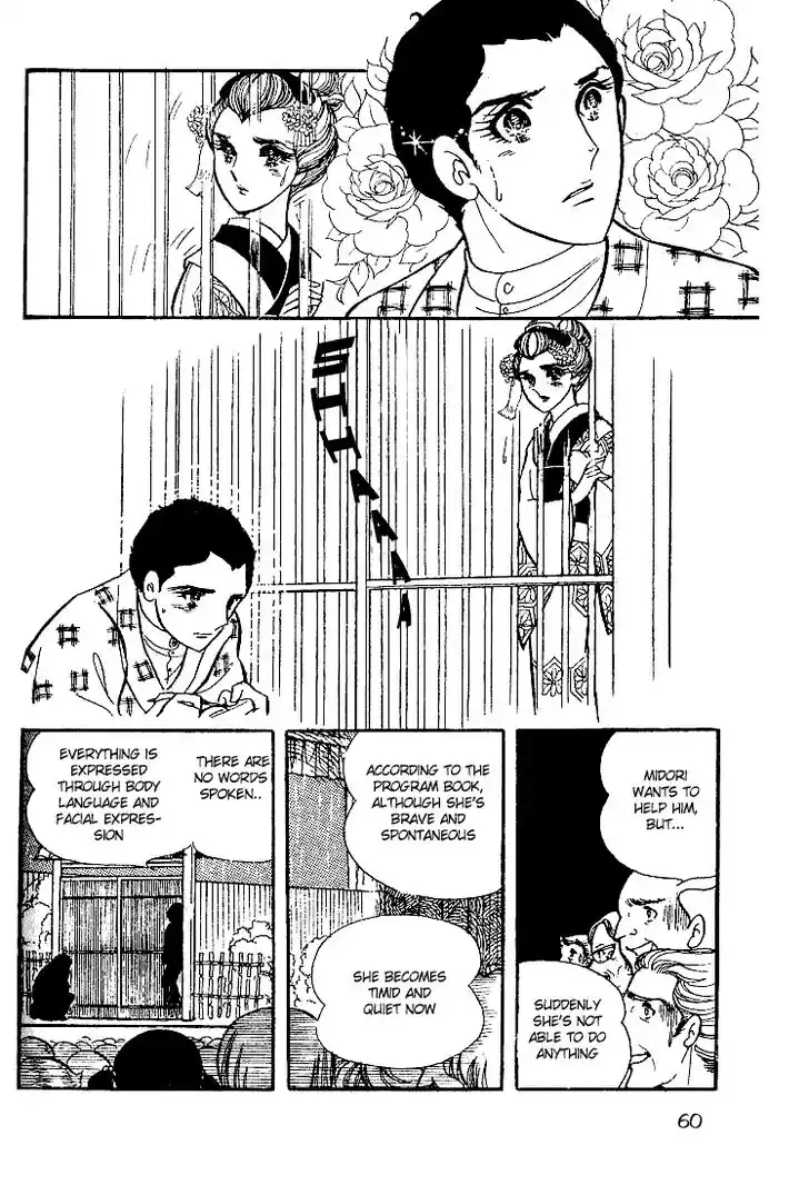 Glass No Kamen Vol.04 Ch.017