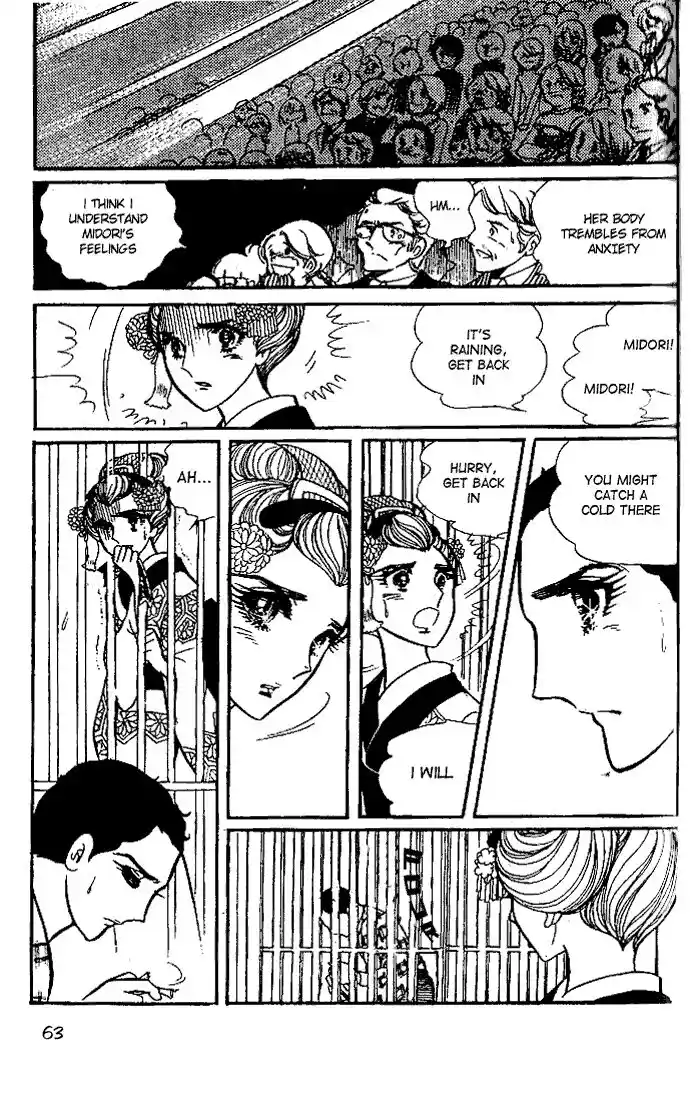 Glass No Kamen Vol.04 Ch.017