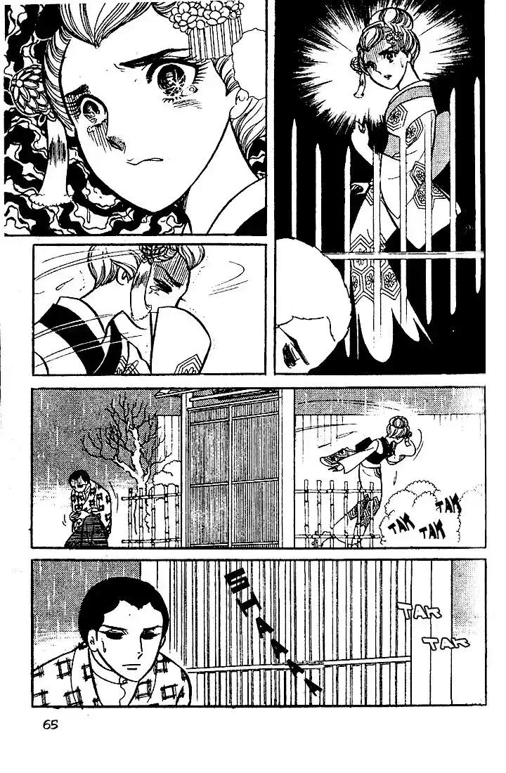 Glass No Kamen Vol.04 Ch.017