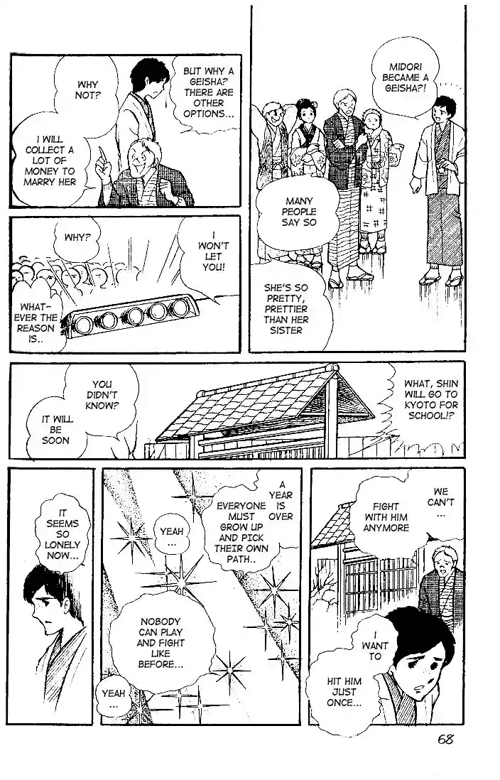 Glass No Kamen Vol.04 Ch.017