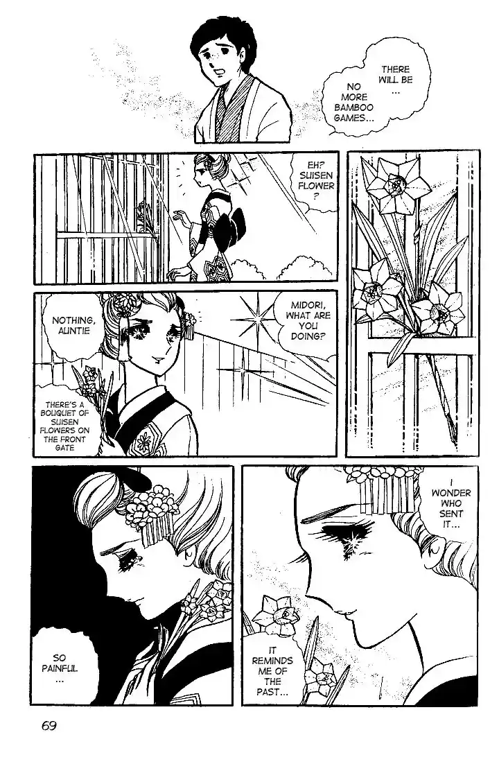 Glass No Kamen Vol.04 Ch.017