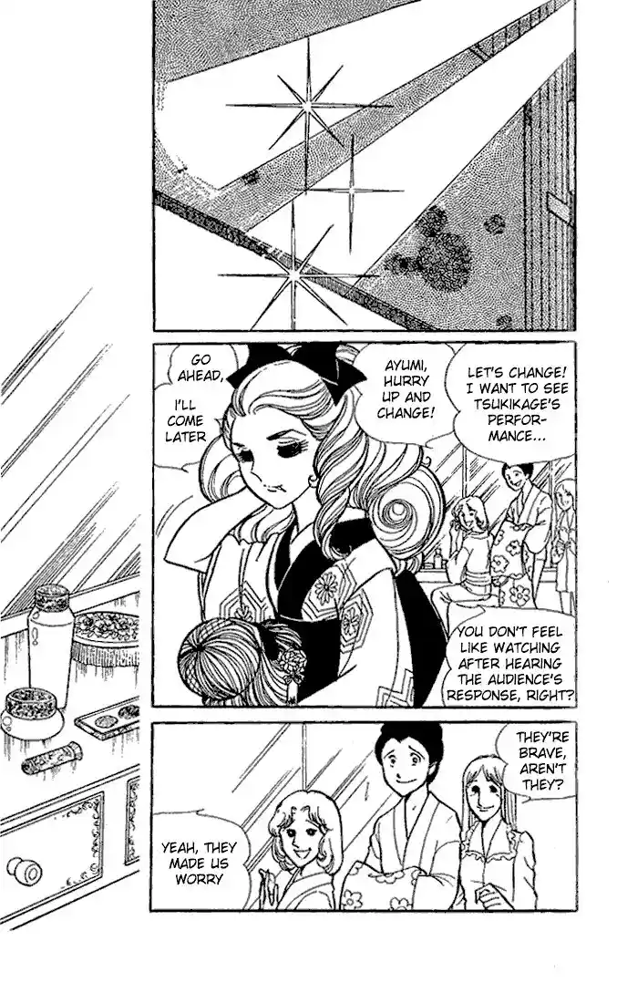 Glass No Kamen Vol.04 Ch.018