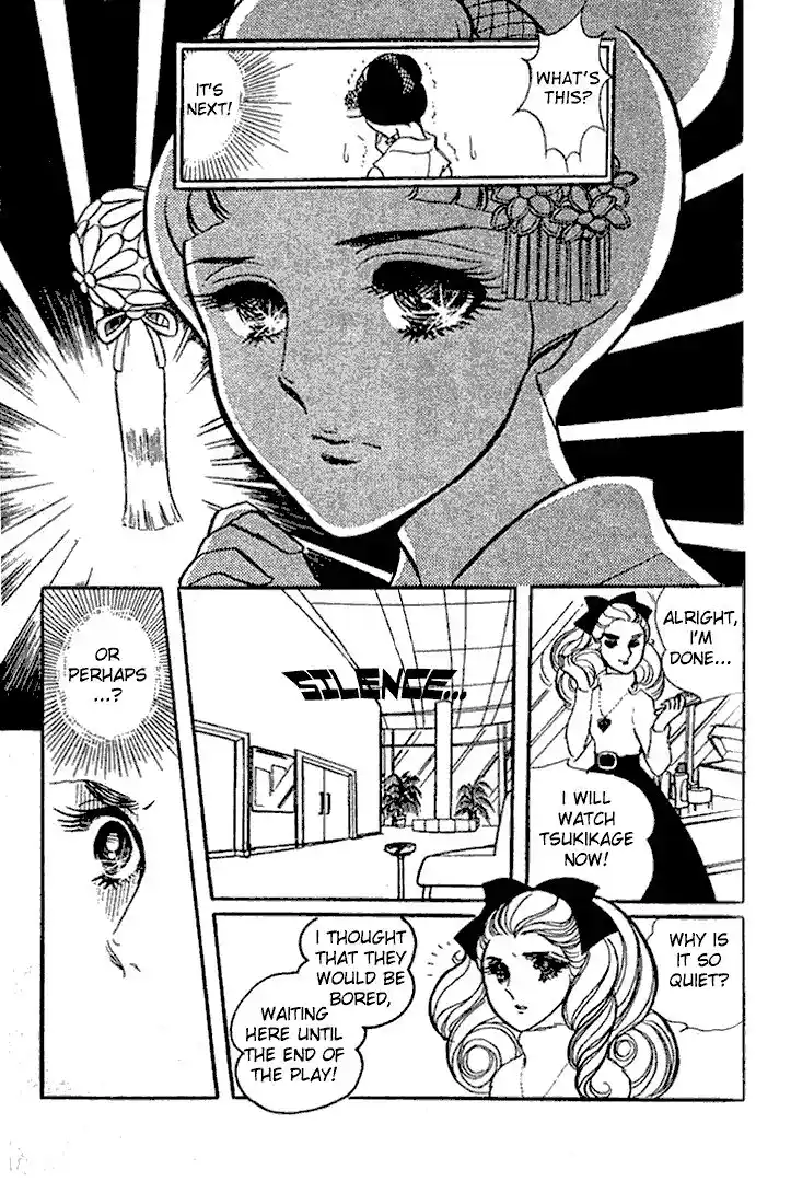 Glass No Kamen Vol.04 Ch.018