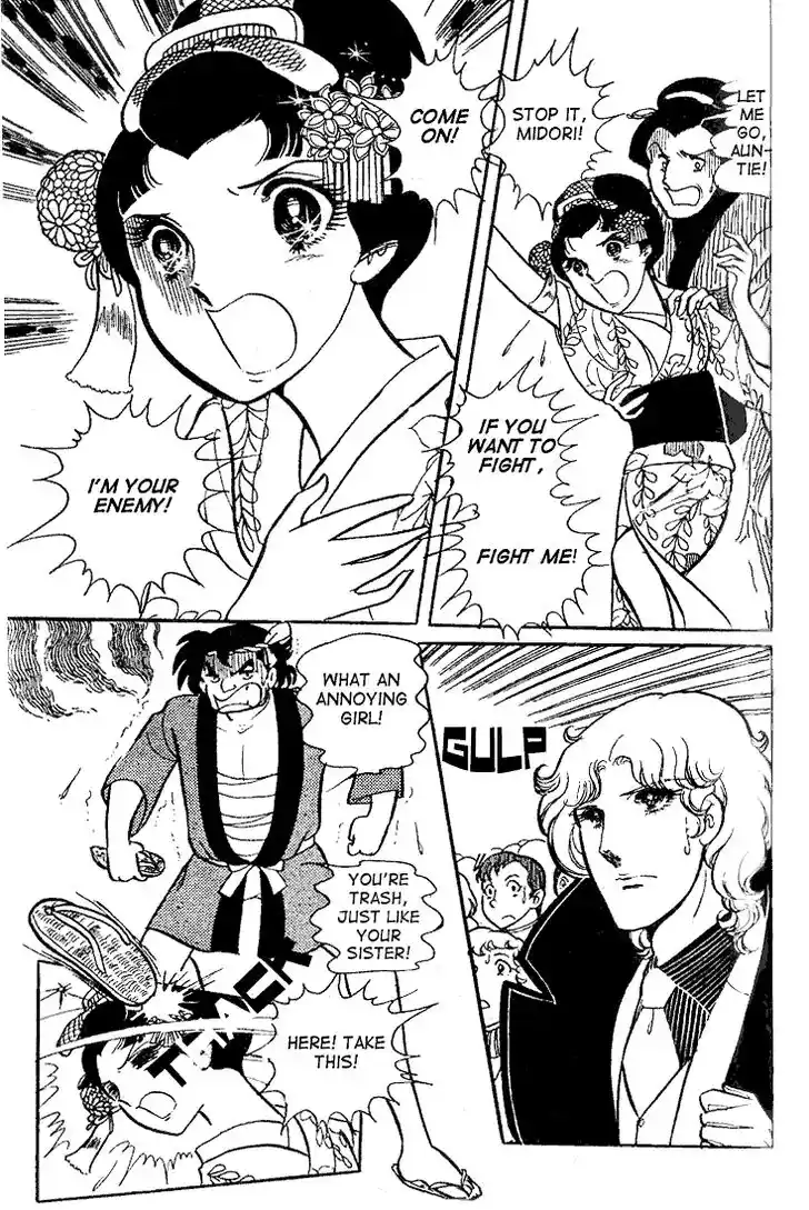 Glass No Kamen Vol.04 Ch.018