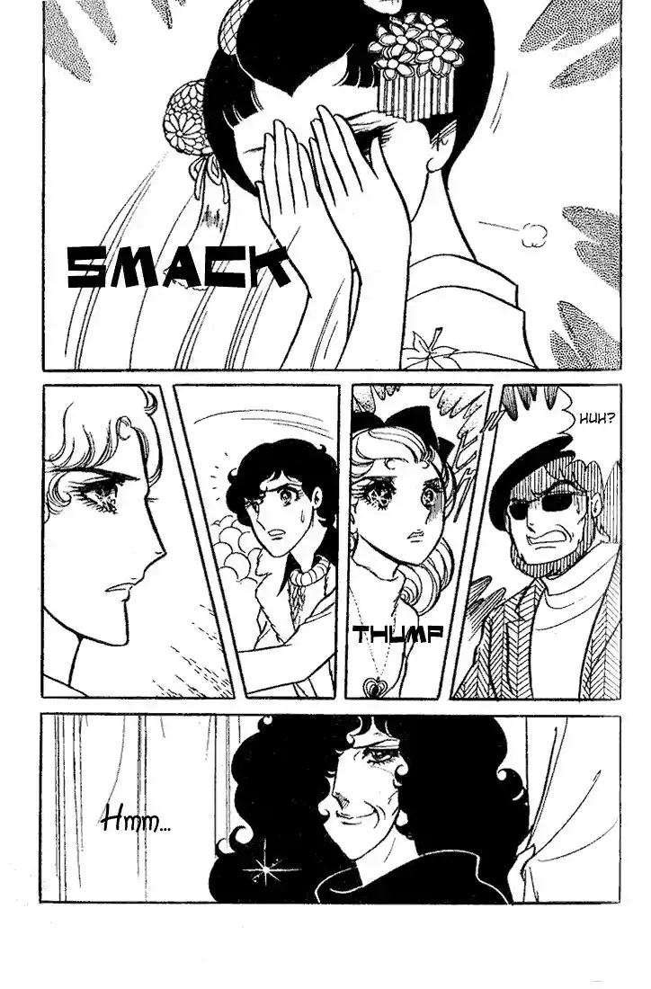 Glass No Kamen Vol.04 Ch.018