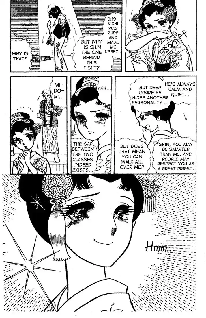 Glass No Kamen Vol.04 Ch.018