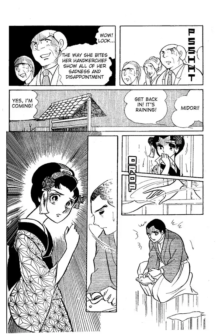 Glass No Kamen Vol.04 Ch.018