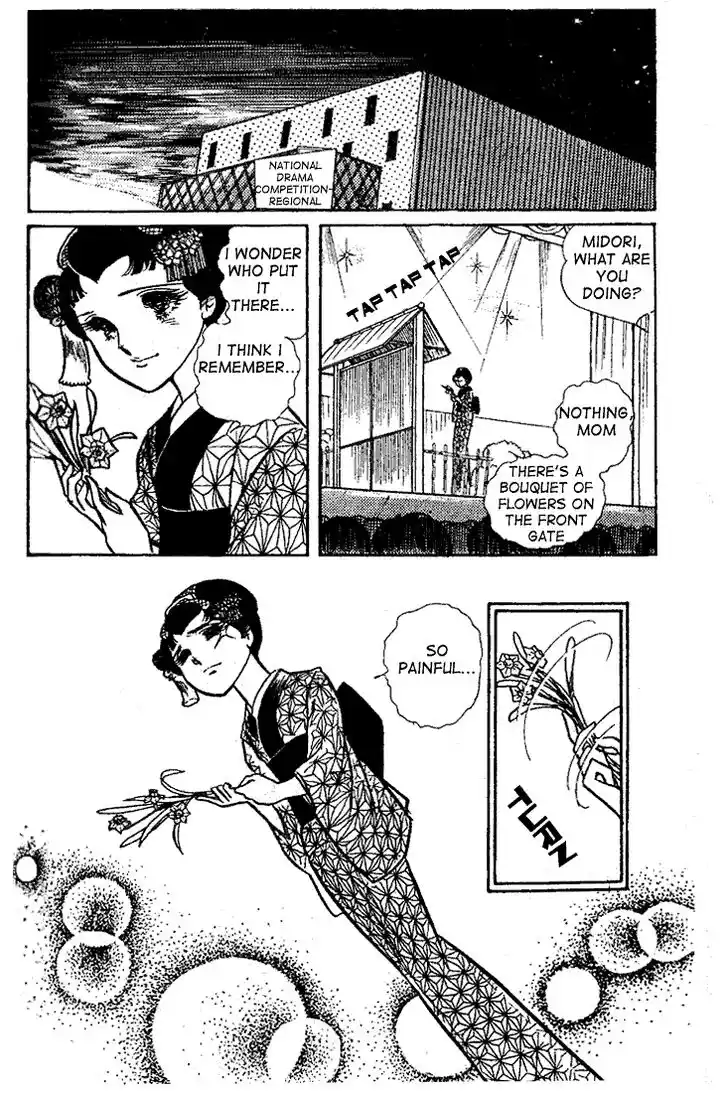 Glass No Kamen Vol.04 Ch.018