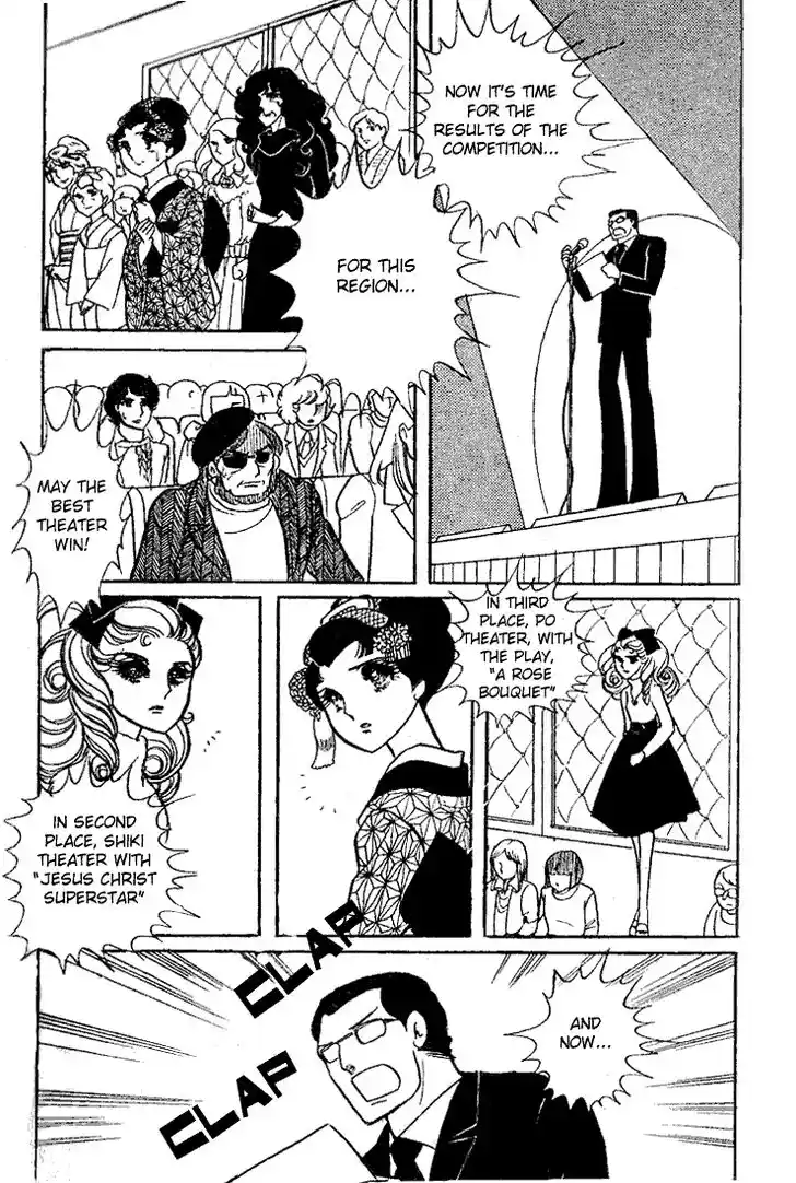 Glass No Kamen Vol.04 Ch.018