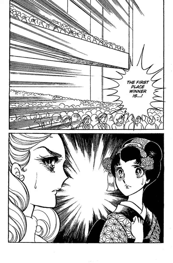 Glass No Kamen Vol.04 Ch.018