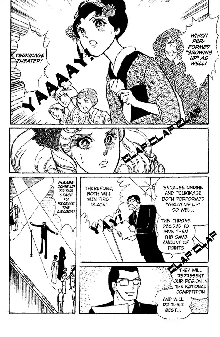 Glass No Kamen Vol.04 Ch.018