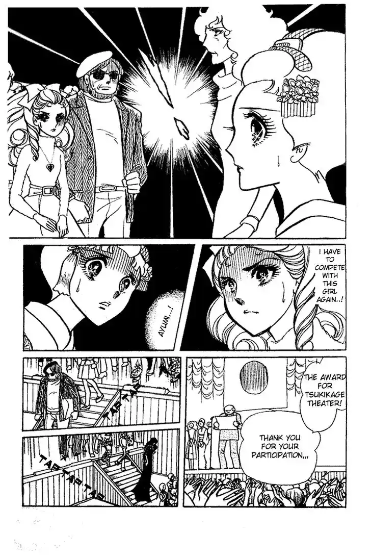 Glass No Kamen Vol.04 Ch.018