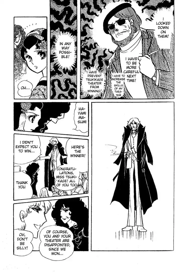 Glass No Kamen Vol.04 Ch.018