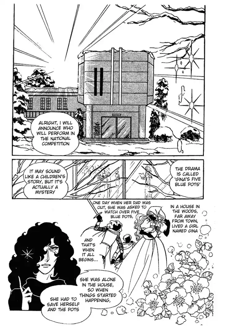 Glass No Kamen Vol.04 Ch.019