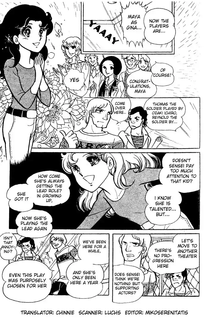 Glass No Kamen Vol.04 Ch.019