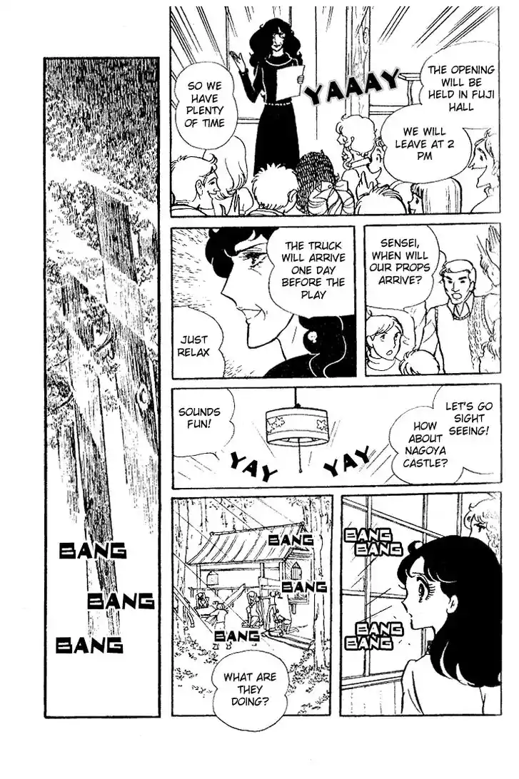 Glass No Kamen Vol.04 Ch.019