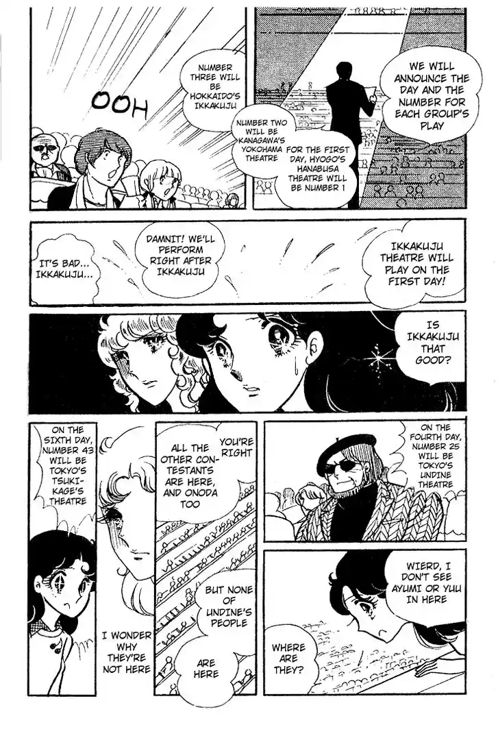 Glass No Kamen Vol.04 Ch.019