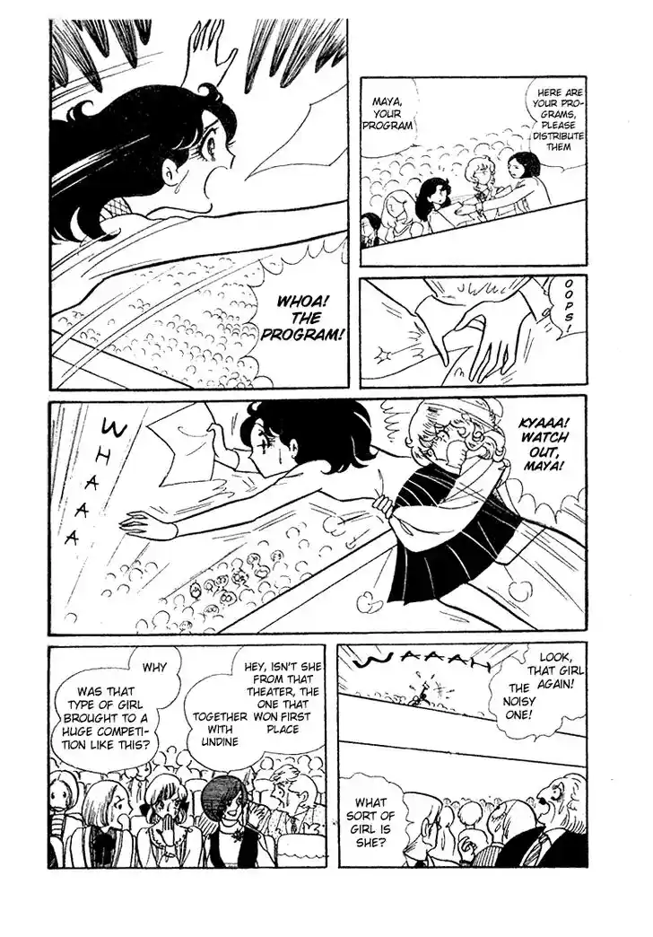 Glass No Kamen Vol.04 Ch.019