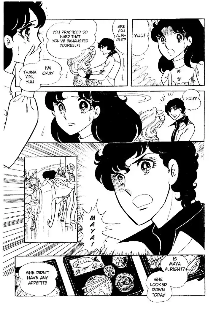 Glass No Kamen Vol.04 Ch.019