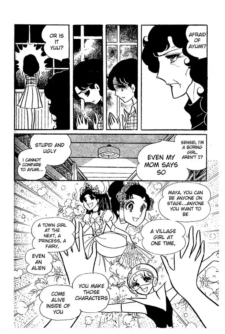 Glass No Kamen Vol.04 Ch.019