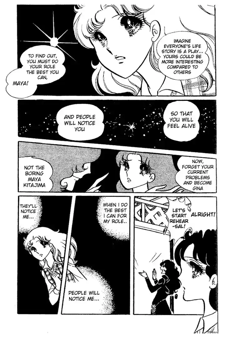 Glass No Kamen Vol.04 Ch.019