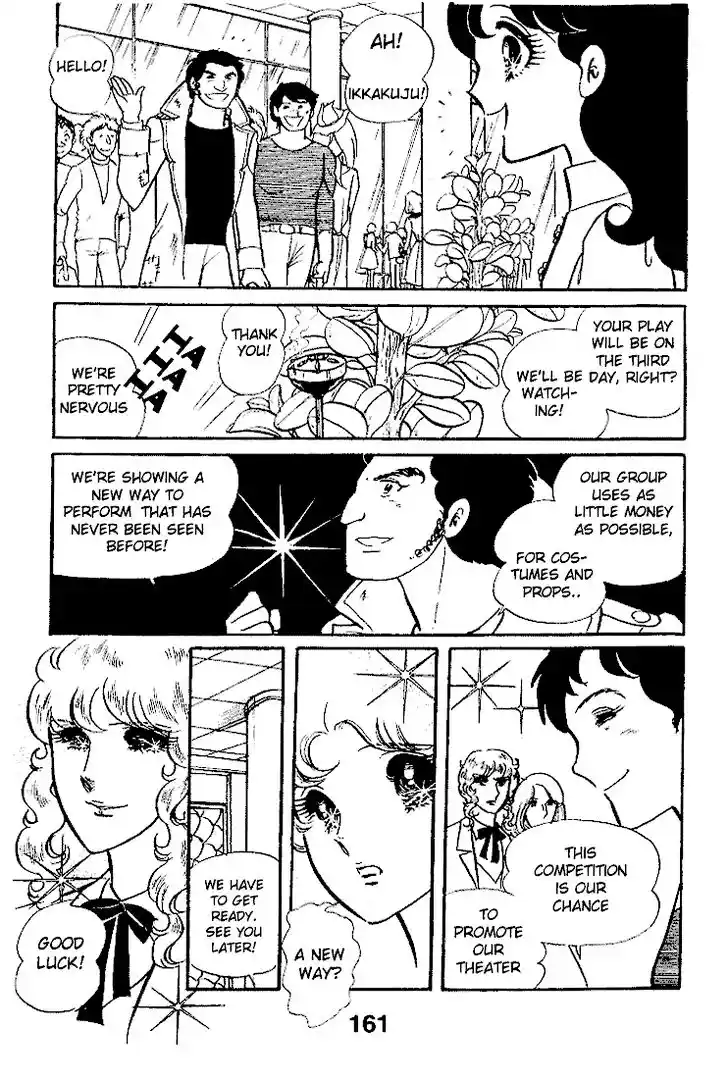 Glass No Kamen Vol.04 Ch.020