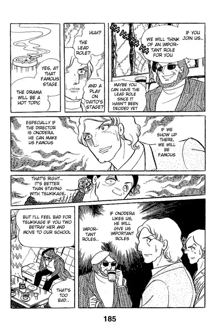 Glass No Kamen Vol.04 Ch.020