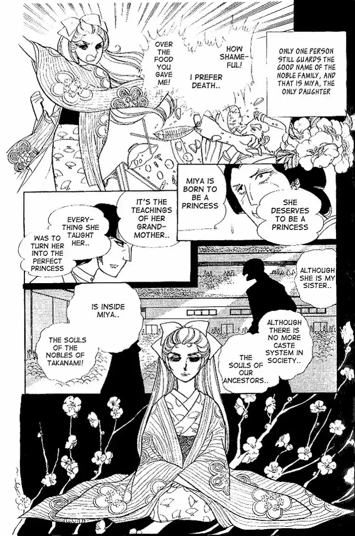 Glass No Kamen Vol.04 Ch.020